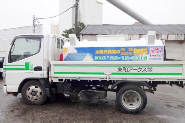 2Kローリー車